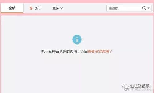 娱乐718最新吃瓜网站
