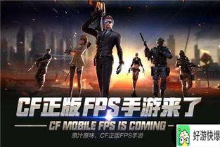 cf手游最新爆料10月首充送什么,CF手游全新首充送什么？