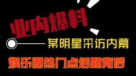 短视频上爆料热门违法吗,热门违法事件追踪