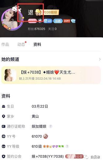 老李直播爆料视频大全,爆料视频大全精彩回顾