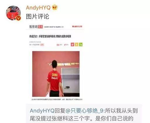 娱乐圈圈爆料是真的吗,真相还是谣言？