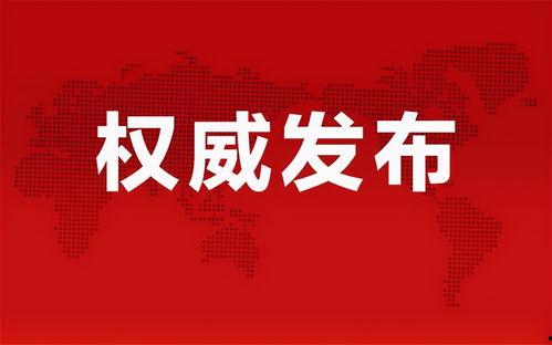 甘肃记者爆料最新消息视频,揭秘事件背后真相