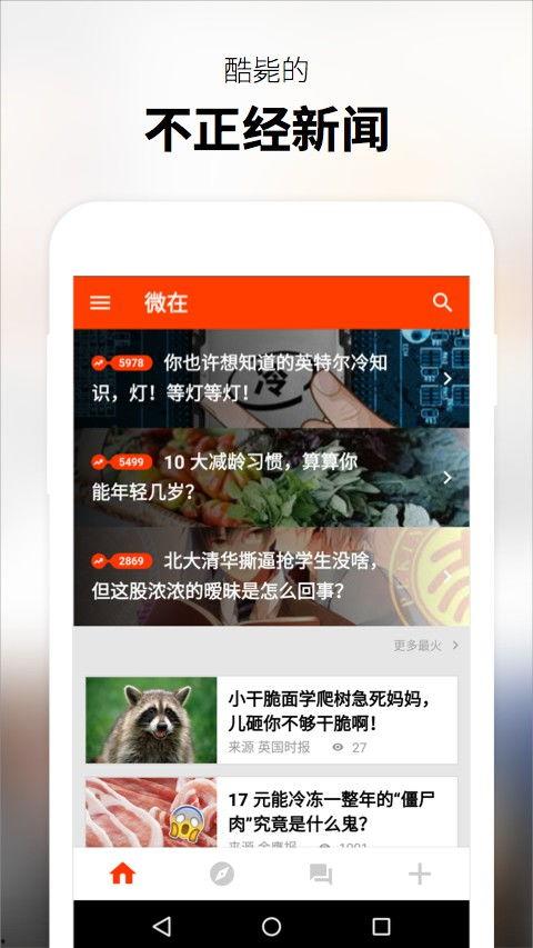 微在视频在线观看,带你领略精彩瞬间，畅游网络世界