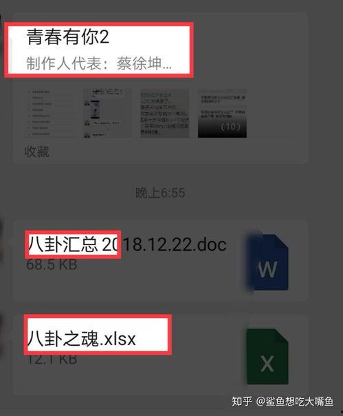 今日份娱乐圈爆料,明星恋情曝光，幕后真相令人震惊！