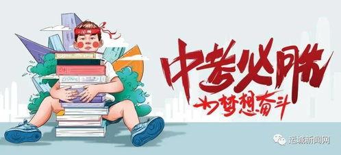 山东国学爆料最新消息今天,今日热点事件深度解析
