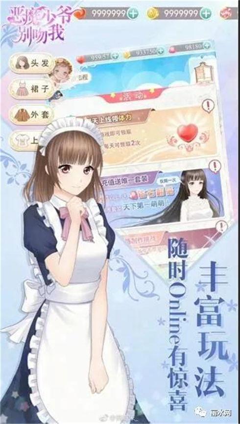 吃瓜少女张小寒小说免费,瓜田里的甜蜜冒险