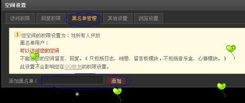 qq空间在线观看,随时随地畅享视听盛宴