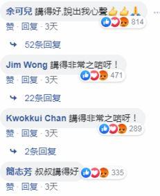 香港网红被爆料视频大全,揭秘网络红人背后的真相