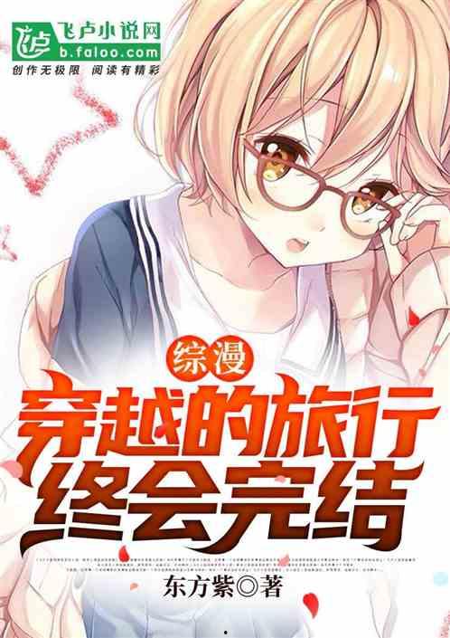 娱乐吃瓜完结小说推荐,吃瓜群众逆袭记