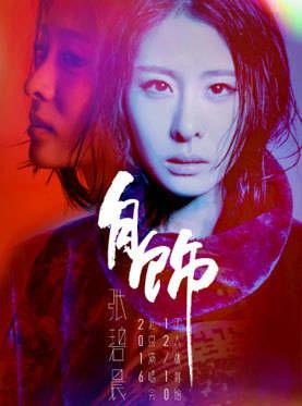 吃娱乐圈的瓜文案